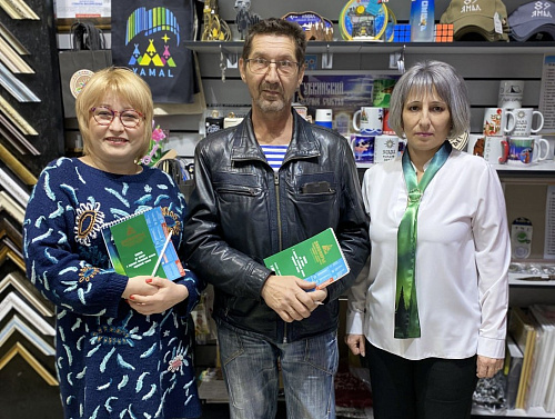 Встреча с сотрудниками рекламной компании «Арт-Лайн».