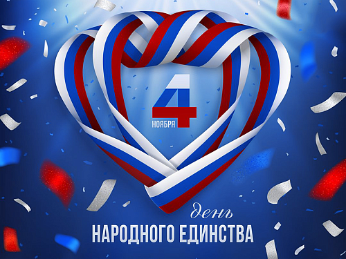 Режим работы офисов в праздничные дни