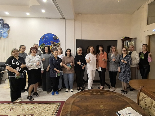 Встреча с сотрудниками центра «Гармония»